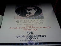 ХОР АКУДУНС „СОЊА МАРИНКОВИЋ“ ОСВОЈИО ПРВО МЕСТО НА 51. МОКРАЊЧЕВИМ ДАНИМА