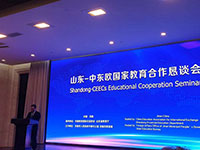 УНС У CHINA-CEECS EDUCATORS LEADERSHIP ПРОГРАМУ