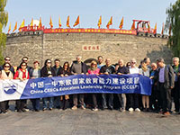 УНС У CHINA-CEECS EDUCATORS LEADERSHIP ПРОГРАМУ